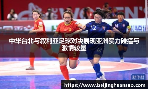 一竞技APP