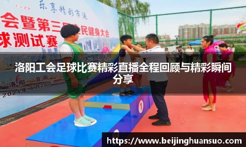 一竞技平台