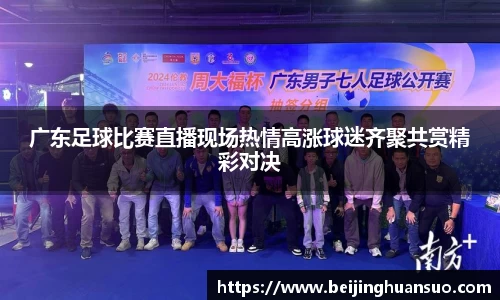 一竞技APP