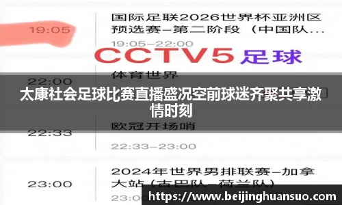 一竞技平台