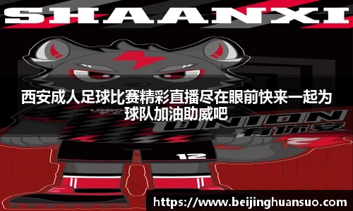 一竞技平台