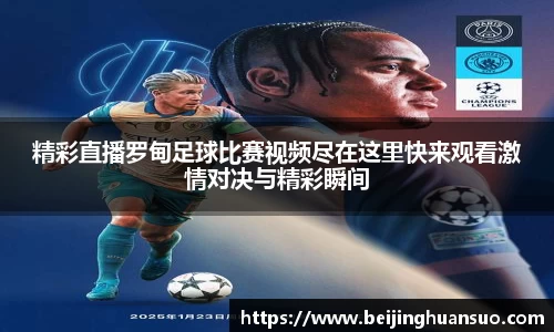 一竞技下载