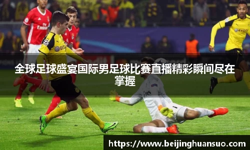 一竞技下载