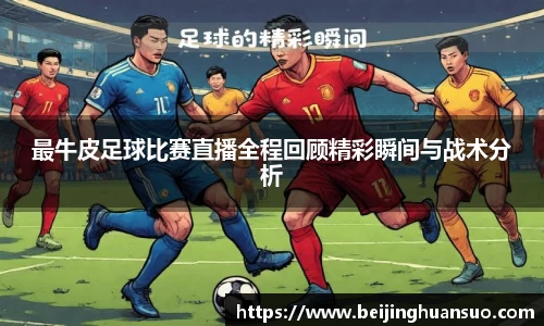 一竞技APP