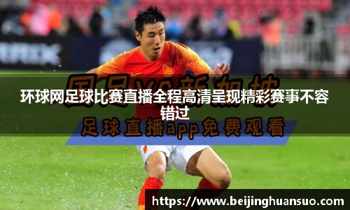 一竞技下载