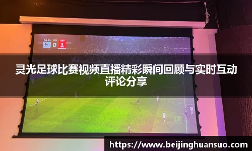 一竞技平台