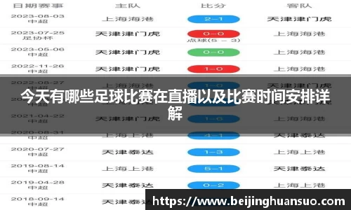 一竞技平台