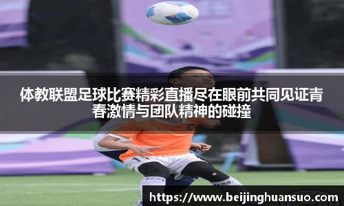 一竞技APP