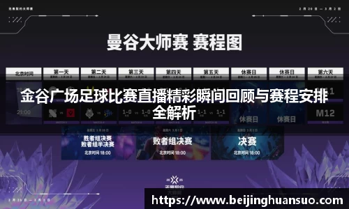 一竞技下载