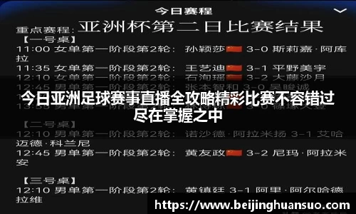 一竞技APP