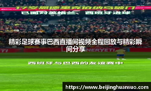 一竞技下载