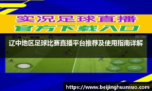 一竞技平台