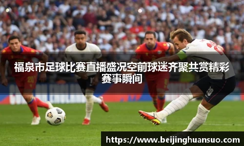 一竞技APP