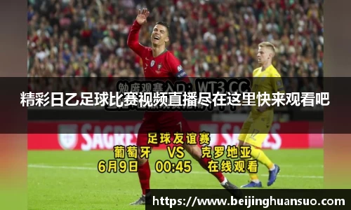 一竞技平台