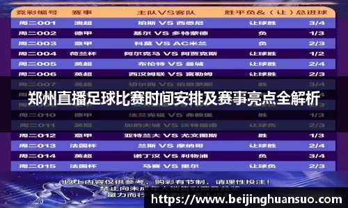 一竞技官网
