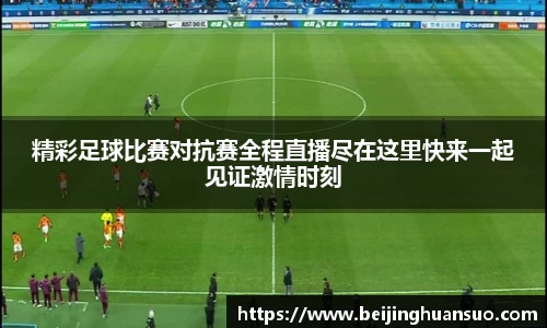 一竞技官网