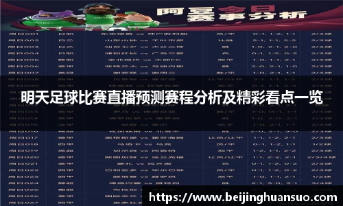 一竞技APP