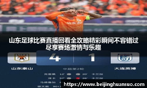 一竞技官网