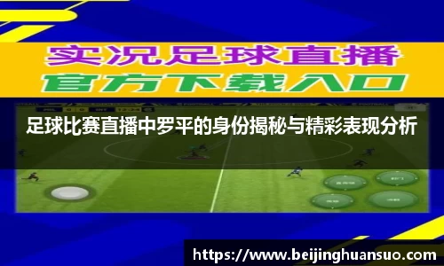 一竞技下载