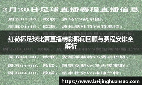 一竞技APP