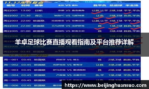 一竞技官网