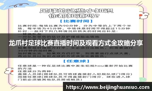 一竞技官网