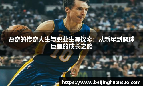 一竞技下载