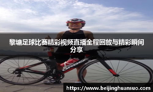 一竞技平台