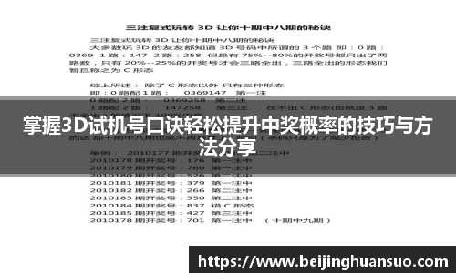 一竞技APP