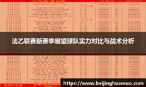 一竞技官网