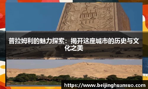 一竞技平台