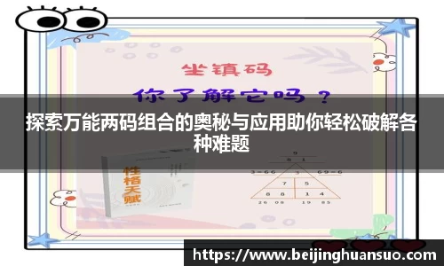 一竞技平台