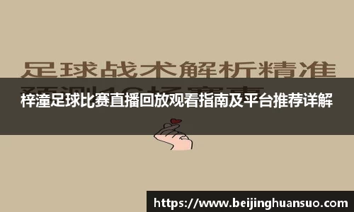 一竞技下载
